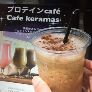 初心者 プロテインセミナー − 熊本県