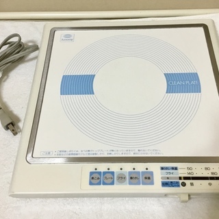 ＜良品＞アムウェイ・インダクションレンジ 電磁調理器・E-9863J の画像