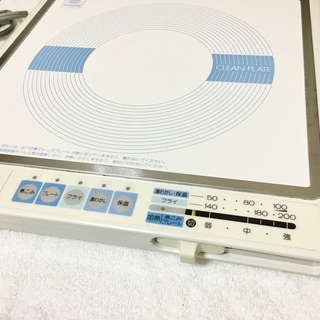 ＜良品＞アムウェイ・インダクションレンジ 電磁調理器・E-9863J の画像