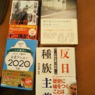 【読書会】11月30日(土)17時半～
