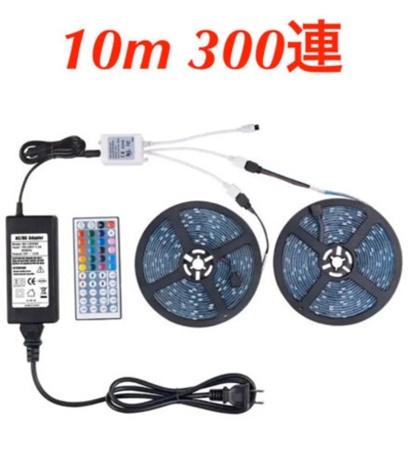 LEDテープライトスーツ SMD 5050 両面テープ 10m 300連