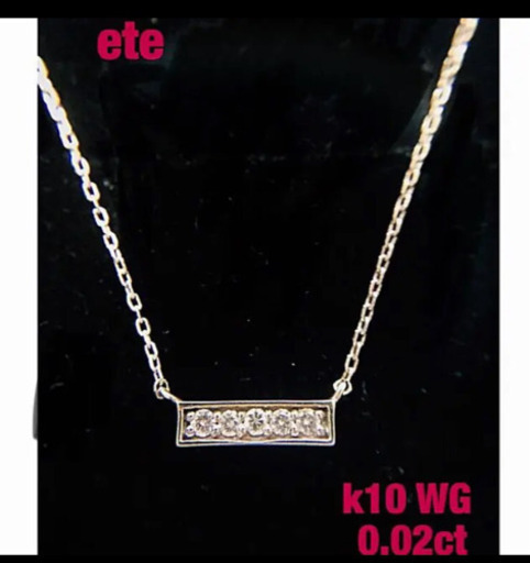 エテ k10 ダイヤモンド バーネックレス✨0.02ct