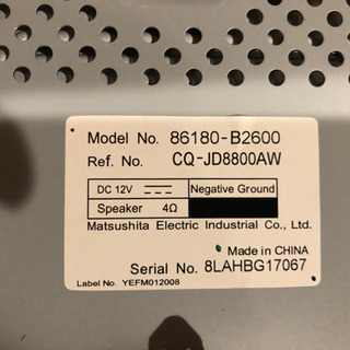 新品　ムーヴ純正品カーオーディオの画像
