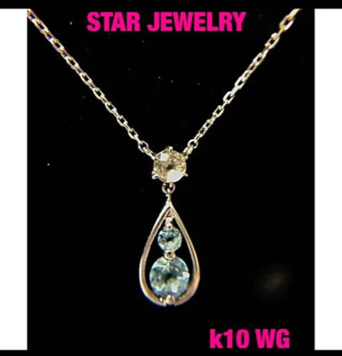 （美品）スタージュエリー  k10 しずく＆トパーズ ネックレス