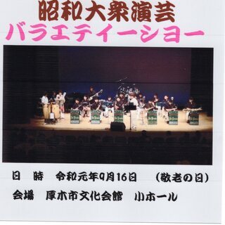 メンバー募集中