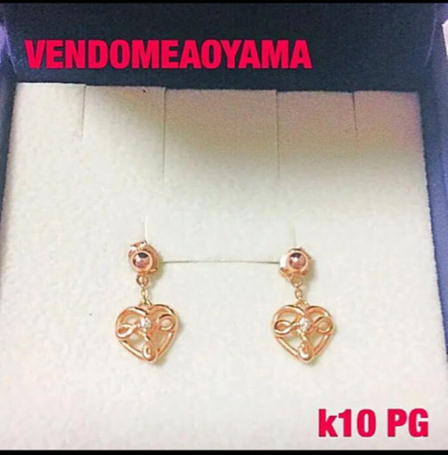 （美品）ヴァンドーム  アオヤマ k10 ハート&クロス ダイヤ✨ピアス