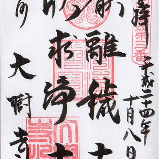 1日だけの簡単な工場内の機械の撤去の仕事年齢国籍不問完全日払い17000円の画像
