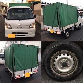 ダイハツ ハイゼット トラック 72,600KM 車検有無：R2年8月29日 エアコンパワステスペシャル Ｈ20年9月 EBD-S201Pの画像