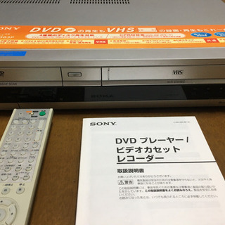 DVDプレイヤー一体型VHSビデオデッキ SONY