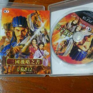 PS3 三国志12