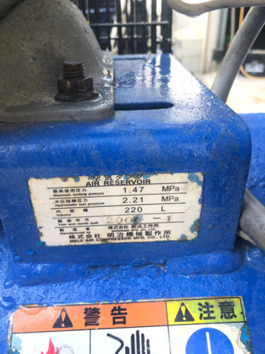 三相200Vコンプレッサー