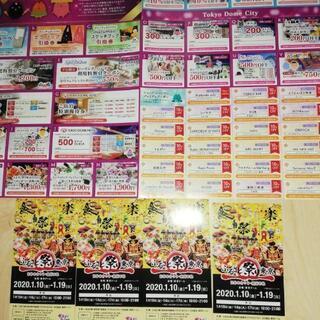 ふるさと祭り　2020　東京ドーム　ラクーア