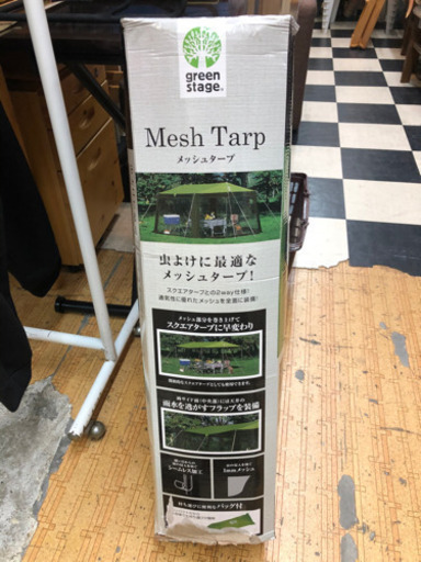 グリーンステージ　メッシュタープ　美品
