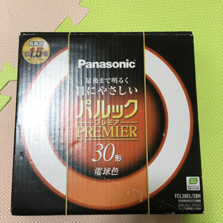 蛍光灯