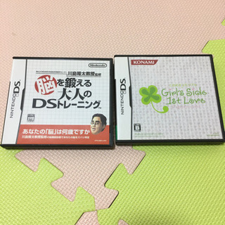 DSソフト