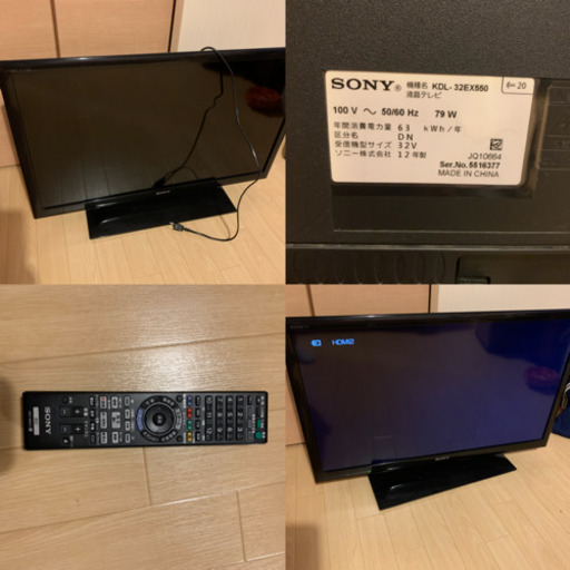 生活家電4点セット⭐︎一人暮らしに⭐︎テレビ、レンジ、炊飯器、アイロン