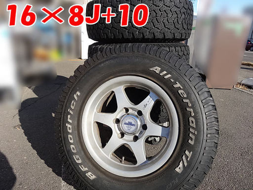 ☆ランクル/プラド/サーフ/パジェロ等☆16インチホイール WEDS ADVENTUREキャップ タイヤおまけ