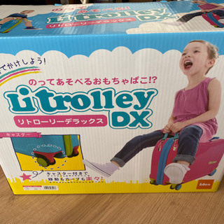 新品　子供用スーツケース　キャリーバッグ