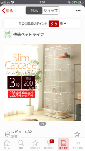 猫ケージ　新品　ペットケージ
