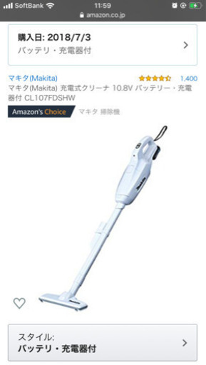 お取引相手決定いたしました