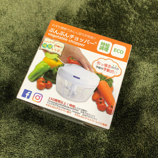 ぶんぶんチョッパー　取引中の画像