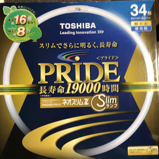 『値下げ！』蛍光灯　未使用