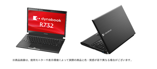 TOSHIBA（東芝）dynabook Satellite R732　SSD240 i5 8G win10&Officie2019 入り