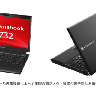 TOSHIBA（東芝）dynabook Satellite R732　SSD240 i5 8G win10&Officie2019 入り