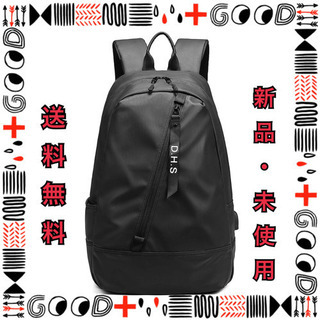 【早い者勝ち！】リュック バックパック ビジネスリュック