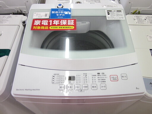 安心の1年保証付！2019年製 6.0kg ニトリ「NTR60」全自動洗濯機です！