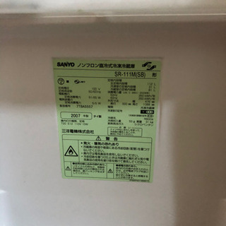 SANYO ノンフロン直式冷凍冷蔵庫！中古品!!の画像