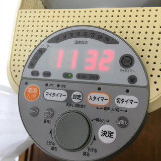 eureksオイルヒーターの画像