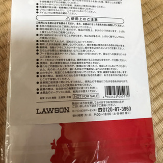 からあげくん キッズポンチョの画像