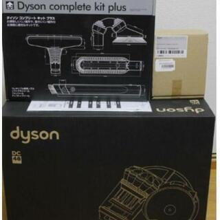 新品未使用！ダイソン　dysonサイクロンクリーナー　DC48型番