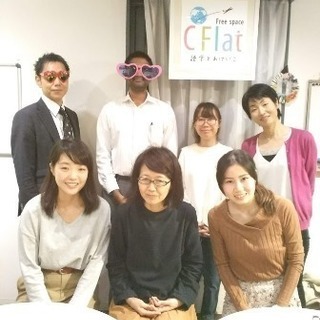 12/11(wed)気軽な英会話入門【初心者向け】水曜日！
