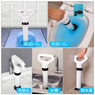 パイプクリーナー　加圧式