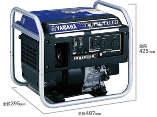 新品！未使用！ヤマハ　インバータ式発電機　EF2500i