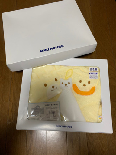ベビーバスポンチョセット　タオル