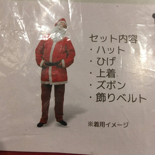 大人用 サンタコスチュームの画像