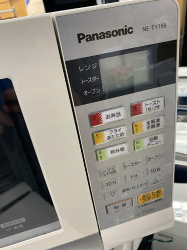 パナソニック NE-TY158-W オーブンレンジ エレック 2015年製