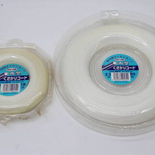 角型　刈払機用　くさかりコード　2.3ｍｍ　18ｍ　＋　50ｍ　...