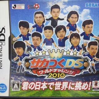 サカつくＤＳ 2010