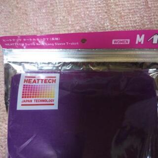 新品未開封‼️ユニクロ  ヒ－トテック②の画像