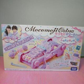 モコもじオリーナ ふわもこポンポン 新品未開封