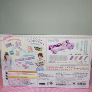 モコもじオリーナ ふわもこポンポン 新品未開封の画像