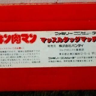 FCソフトキン肉マン マッスルタッグマッチ ファミコンソフトの画像