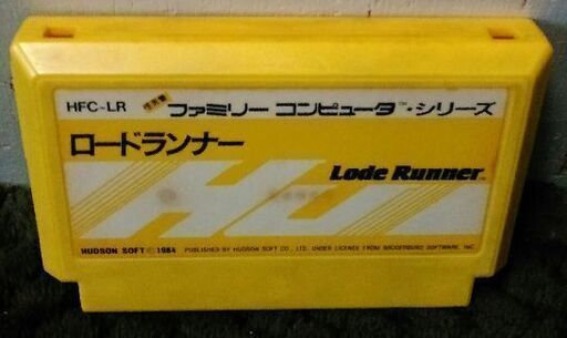 FCソフト ロードランナー ファミコンソフト