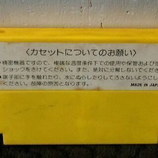 FCソフト ロードランナー ファミコンソフトの画像