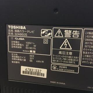 TOSHIBA　32インチ液晶テレビの画像