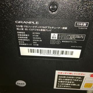 GRANPLE 19年製　TV-29-c113の画像
